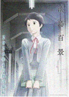 海贼王剧场版11路飞黑西装造型