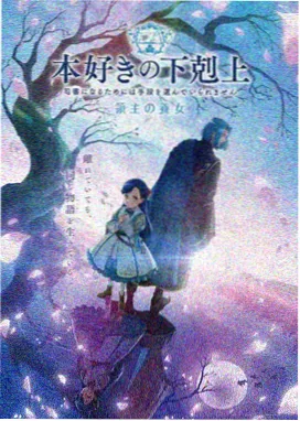 海贼王剧场版11浮空岛全景场面