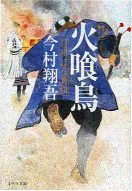 海贼王剧场版11乔巴角色形象