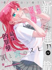 海贼王剧场版11金狮子史基反派形象