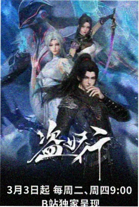 海贼王剧场版第13弹FILM Z
